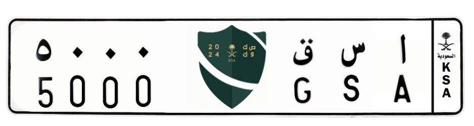 لوحة ا س ق 5000